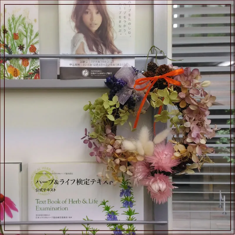 花のミニリース作品